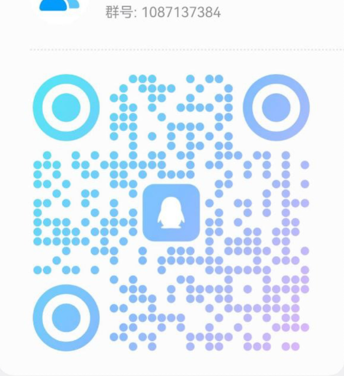 QQ群二维码